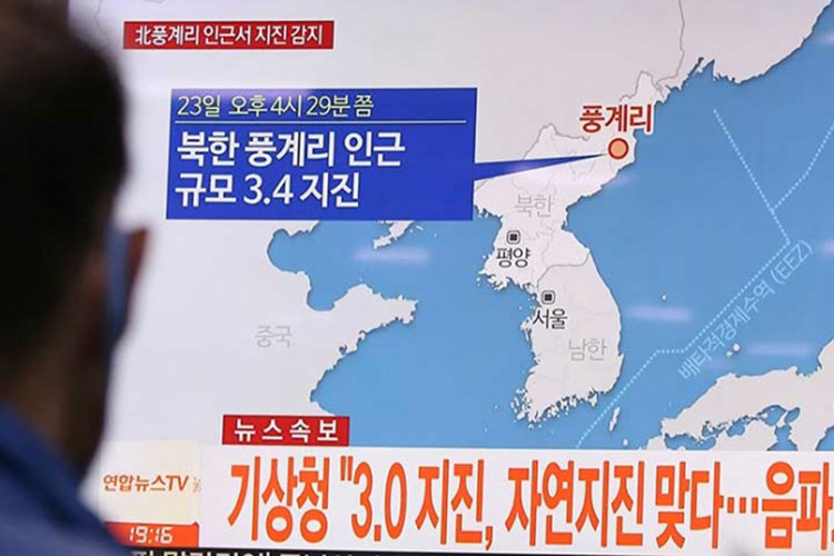 Se registra sismo en Corea del Norte