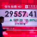 Wall Street en baja al mediodía