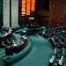 Cámara de Diputados aprueba, en lo general, nueva Ley de la FGR